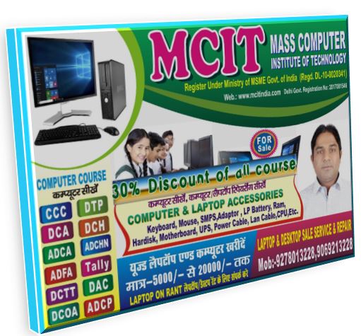 mcitp